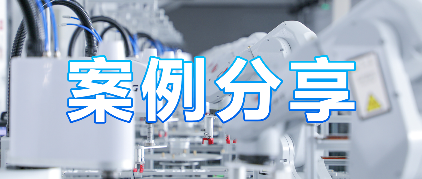 案例分享| 才茂5G網關賦能智能倉儲AGV搬運機器人升級迭代