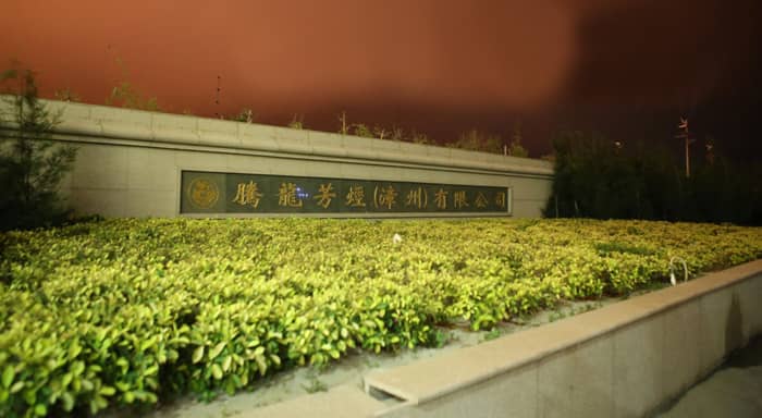 漳州PX工廠爆炸起火，視頻監(jiān)控最先發(fā)現(xiàn)警情