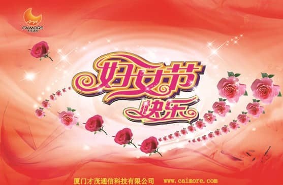 千頌伊們，女人節(jié)快樂(lè)