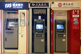 基于WCDMA 3G專(zhuān)網(wǎng)銀行ATM終端無(wú)線接入系統(tǒng)方案