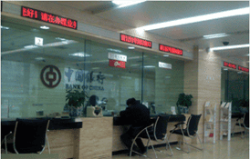 無線視頻監控在金融行業的應用