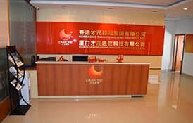 喜訊！才茂通信入選“2018年廈門市重點上市后備企業(yè)”！