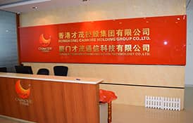 感謝易工程對我司的大力支持和信任