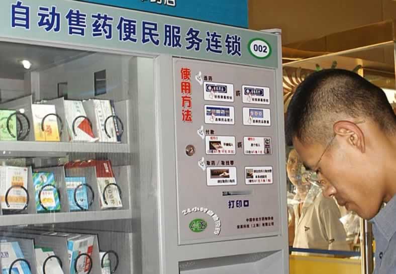 廈門才茂工業(yè)級路由器自助售藥機無線數(shù)據(jù)傳輸應(yīng)用方案